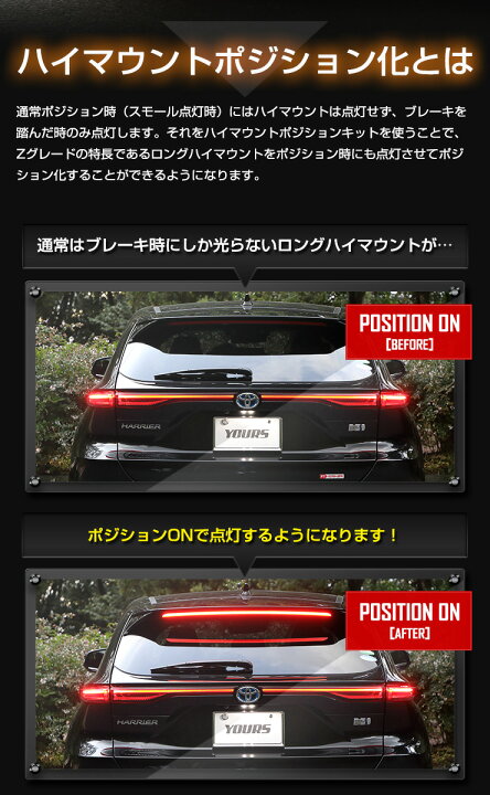 楽天市場】【年に1度の2025年度First1Day30％OFF】ハリアー 80系 Z 