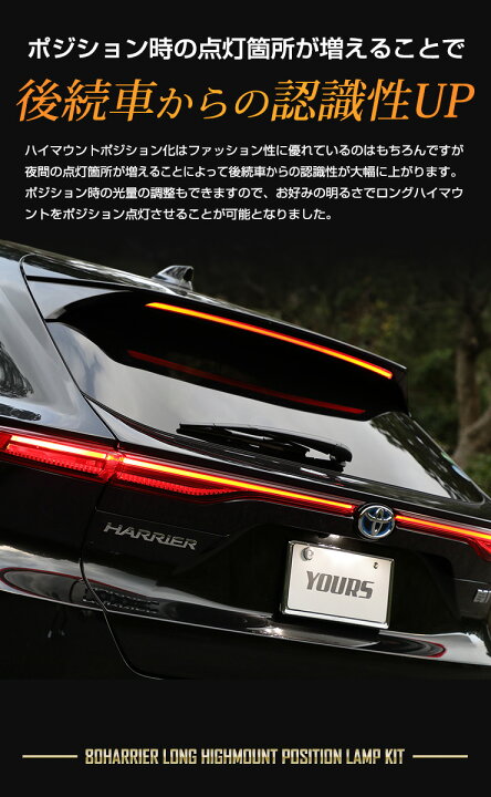 楽天市場】【年に1度の2025年度First1Day30％OFF】ハリアー 80系 Z 