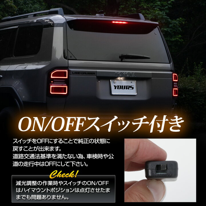 楽天市場】【事前告知! 20日は20％OFF!】ランドクルーザー 250 専用 