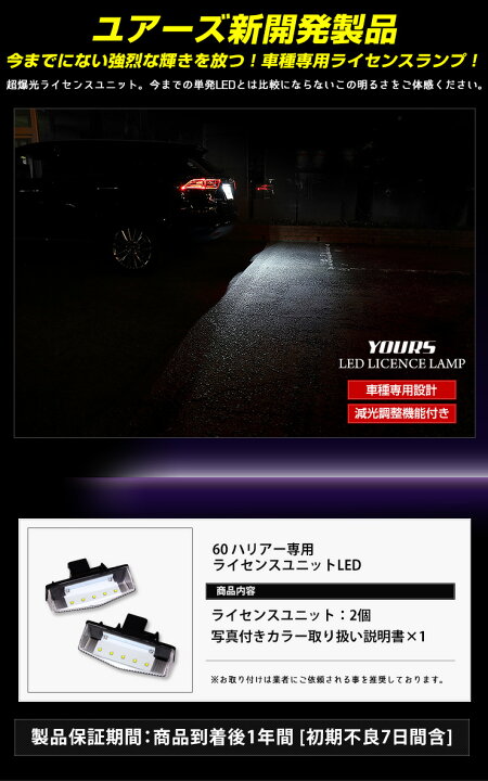 楽天市場】【事前告知1日は20%OFFさらにお得企画】ハリアー 60 