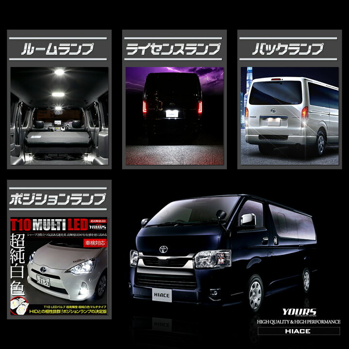 楽天市場】【事前告知18日は18％OFF!】ハイエース スーパーGL 