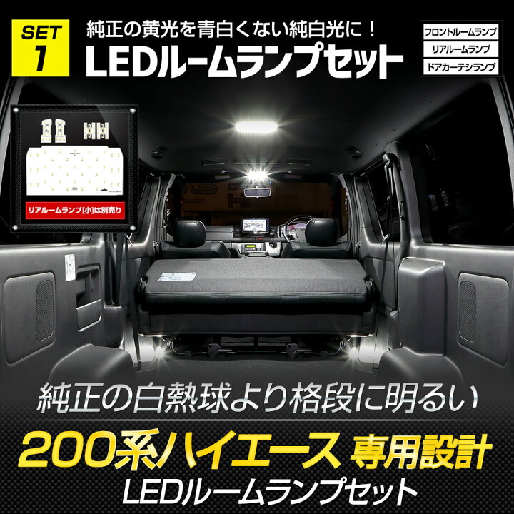 楽天市場】【事前告知18日は18％OFF!】ハイエース スーパーGL 