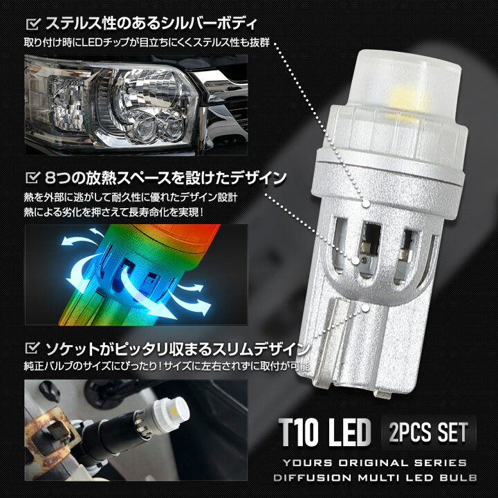楽天市場】【事前告知23日は4時間限定25％OFF】【T10 
