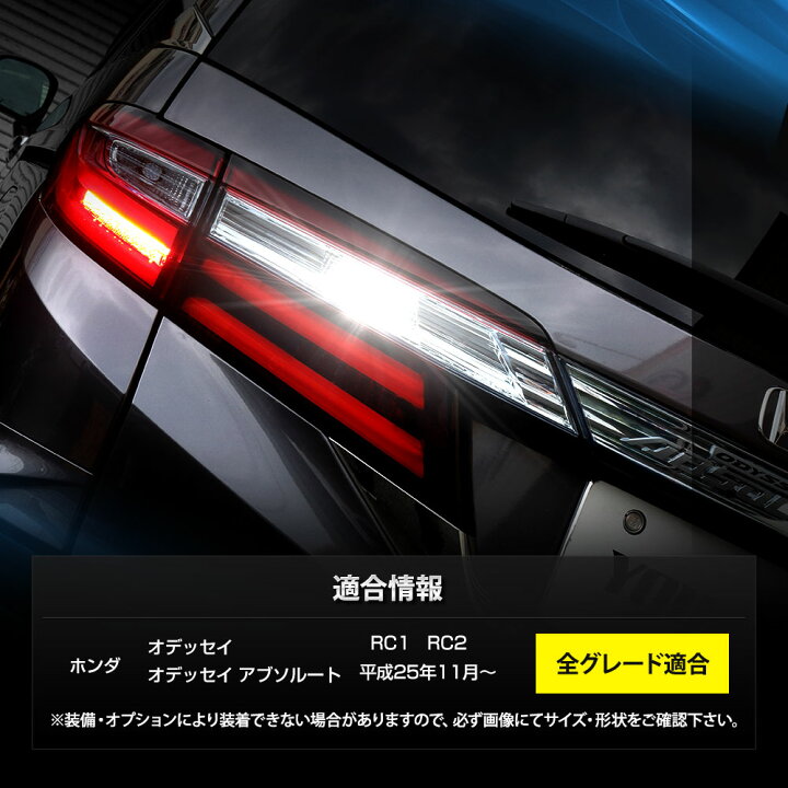 楽天市場】【本日20時から4時間限定25％OFF】オデッセイ オデッセイ 