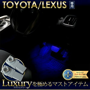 y1818%OFFIzy{10%OFFIztbgv(C~l[Vv)LED zCg/u[ 21ZbgyTOYOTA/LEXUS-g^/NTX-pvEX(30n)EFt@CAȂǁzyA[YI