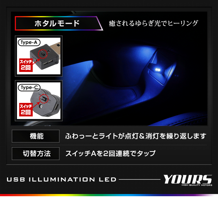 楽天市場】【本日10%OFF】【サマーセール】USBイルミネーション