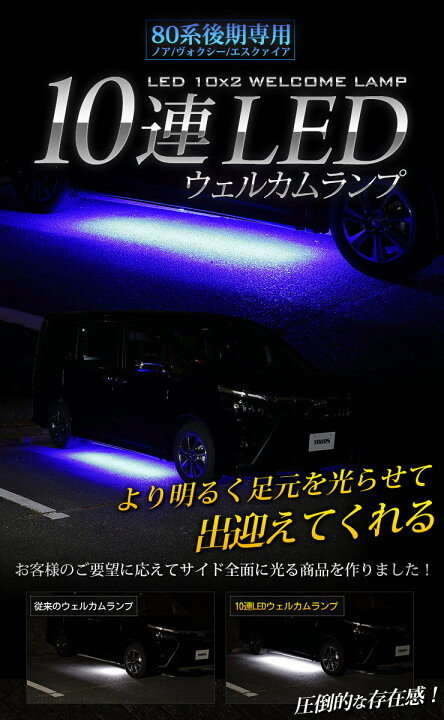 楽天市場】【事前告知! 29日は20％OFF!】ヴォクシー ノア エスクァイア 