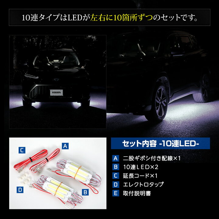 楽天市場】【ユアーズ史上最大割引の日30%OFF】カローラクロス 専用 