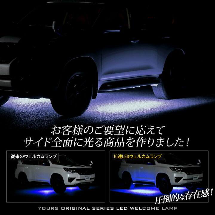楽天市場】【25日は20%OFF！】【本日10%OFF！】150系 ランドクルーザー 