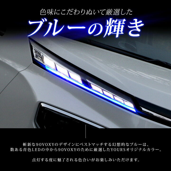 楽天市場】【本日10％OFF】【お買い物マラソン】90系 ヴォクシー VOXY 