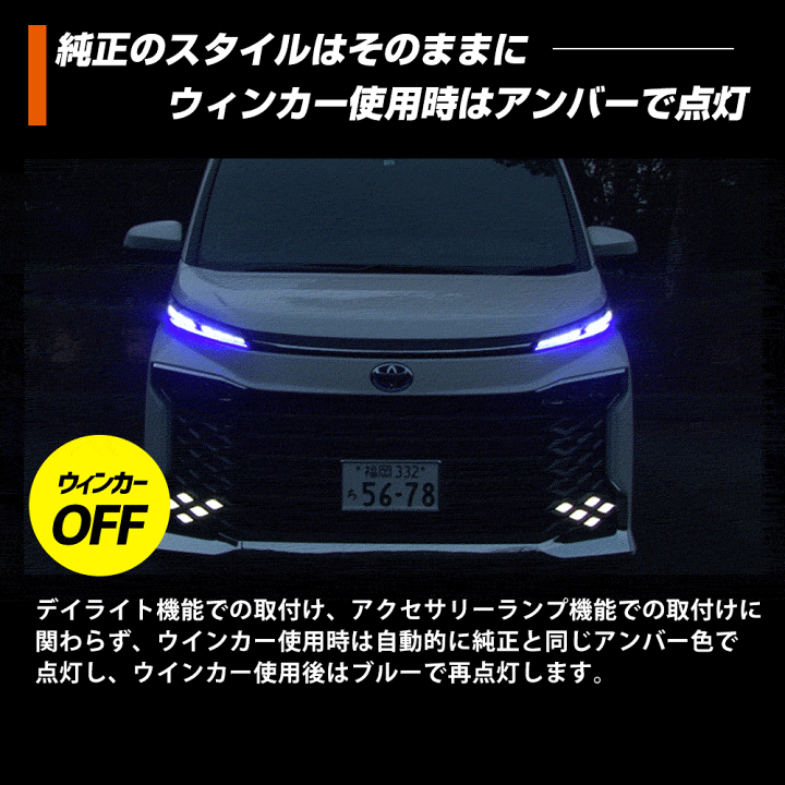 Amazon | YOURS(ユアーズ) 90系 ヴォクシー 専用 LED ウィンカー