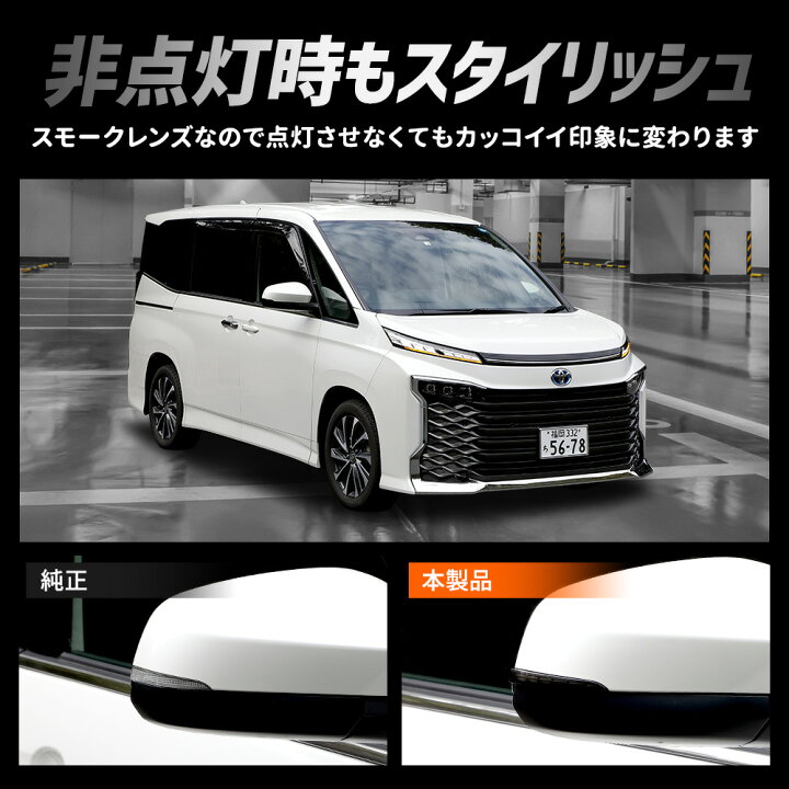 楽天市場】【本日20％OFF！】【お買い物マラソン】[予]90系 ノア 