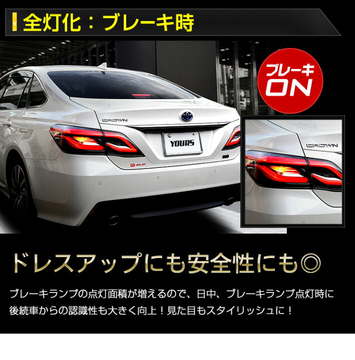 楽天市場】【ユアーズ史上最大割引の日30%OFF】220 クラウン 専用 