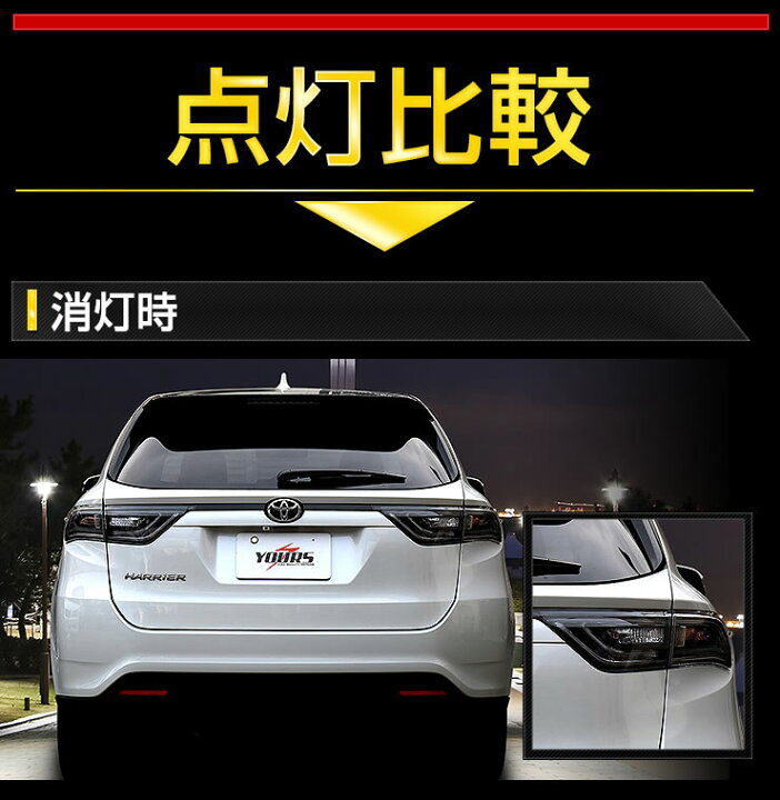 楽天市場】【本日20％OFF！】【お買い物マラソン】〇60 ハリアー 専用  
