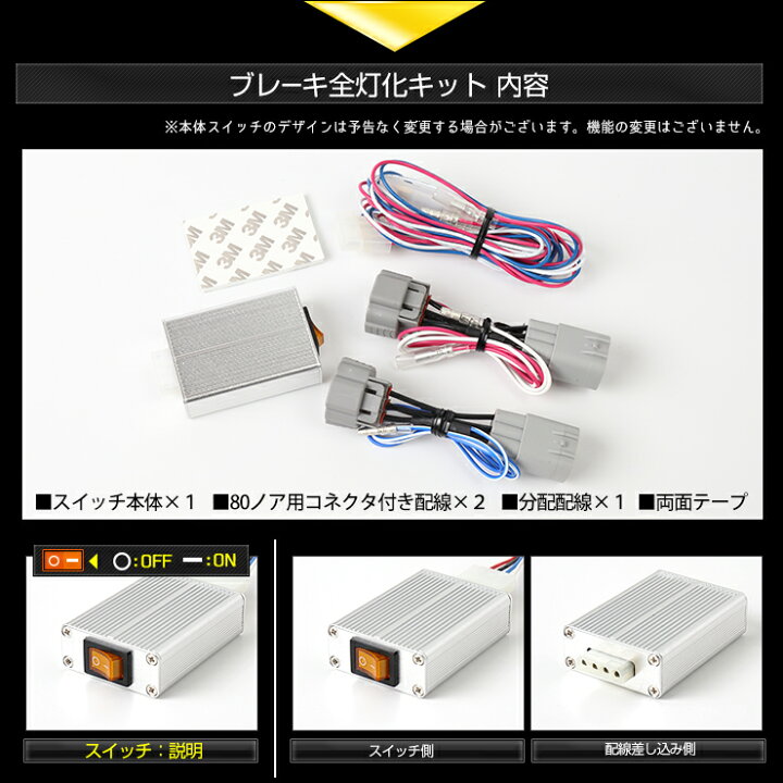 楽天市場】【ユアーズ史上最大割引の日30%OFF】〇80系ノア 専用 