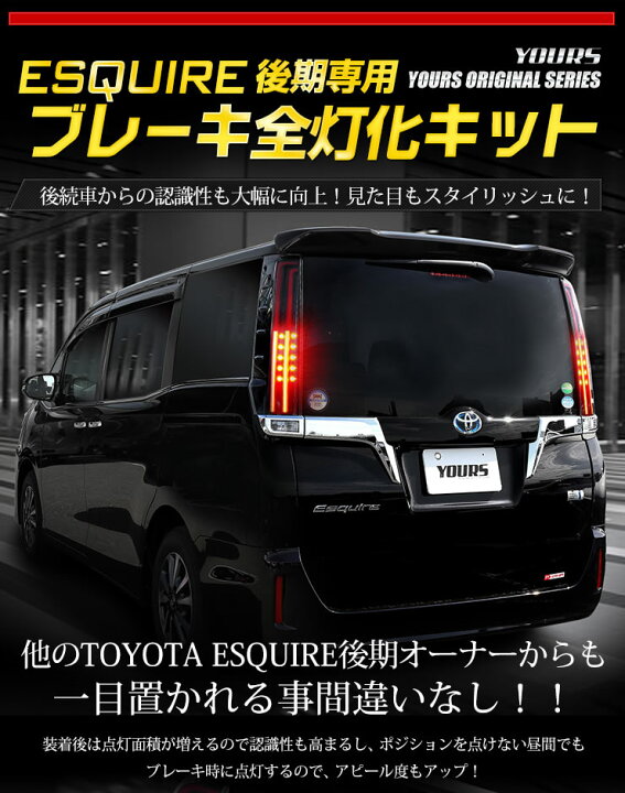 楽天市場】【年に1度の2025年度First1Day30％OFF】〇エスクァイア 後期 