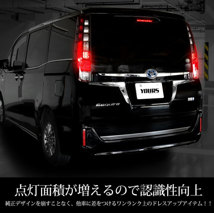 楽天市場】【本日18％OFF！】【市場の日】〇エスクァイア 前期 専用 