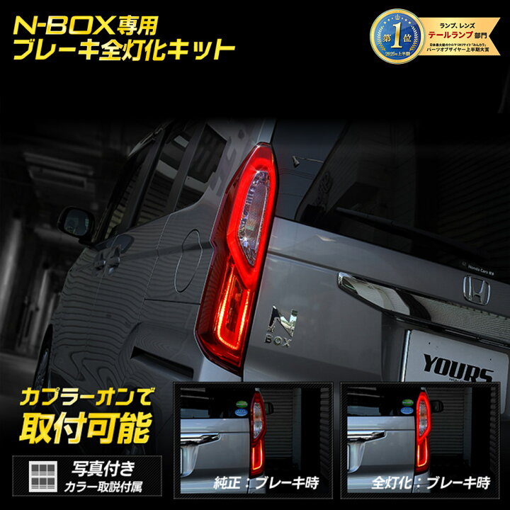 楽天市場】【注目！5000円ポッキリ】【クーポン割引対象外】〇N-BOX 