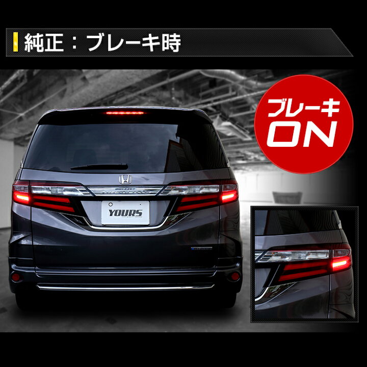 楽天市場】【事前告知! 20日は20％OFF!】オデッセイ オデッセイ 