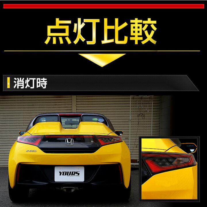 楽天市場】【大特価！5000 円ポッキリ】【クーポン割引対象外】〇S660 