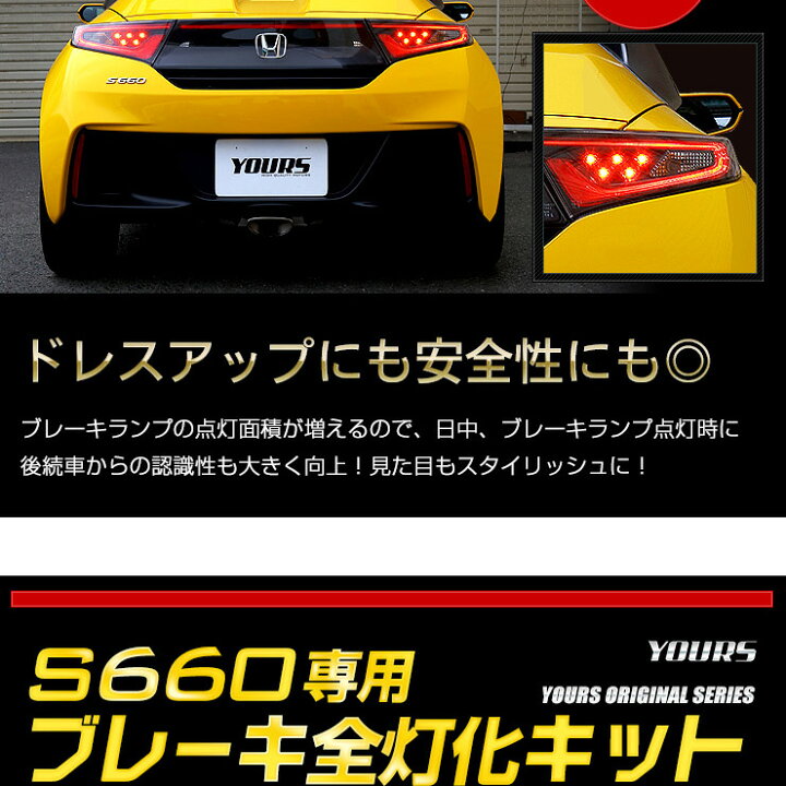 楽天市場】【大特価！5000 円ポッキリ】【クーポン割引対象外】〇S660 