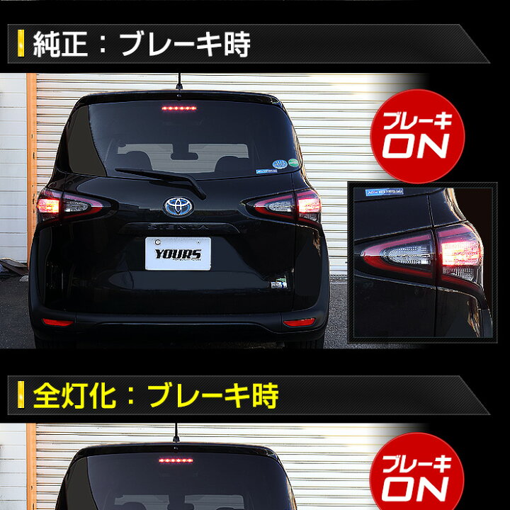 楽天市場】【年に1度の大決算セール50％OFF!】〇シエンタ 専用 