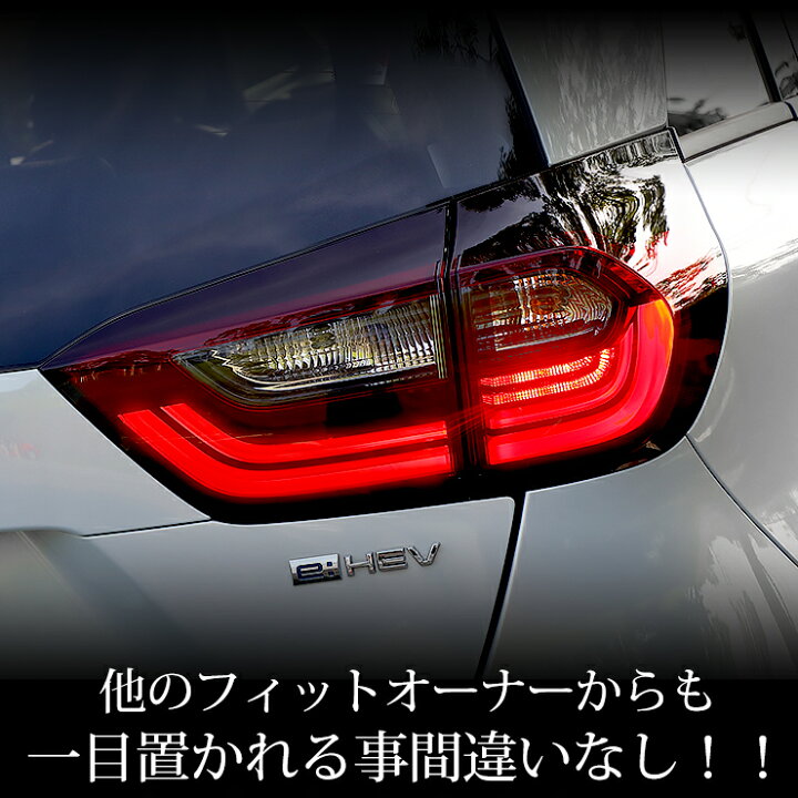 楽天市場】【25日は20%OFF！】【本日10%OFF！】フィット GR系 