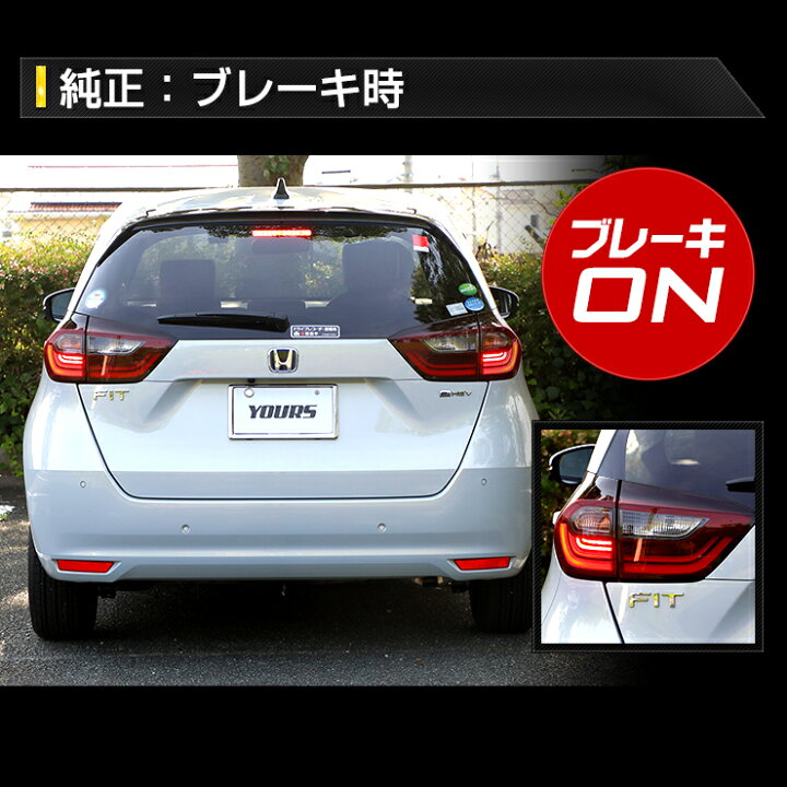 楽天市場】【事前告知! 20日は20％OFF!】フィット GR系 ハイブリッド車 