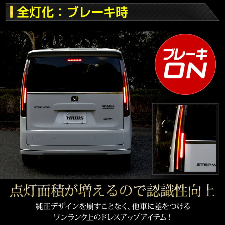 楽天市場】【本日20％OFF！】【お買い物マラソン】ステップワゴン RP6 