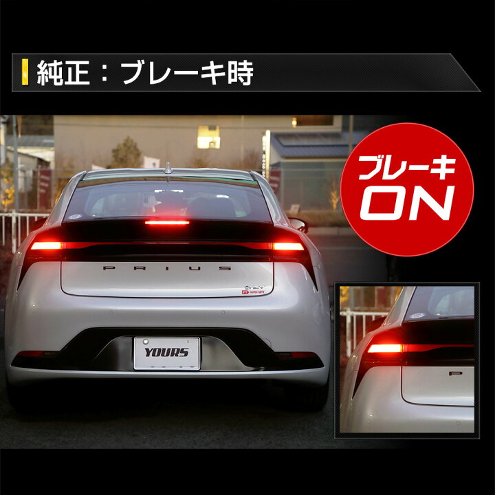 楽天市場】【本日20％OFF！】【お買い物マラソン】プリウス 60系 専用 
