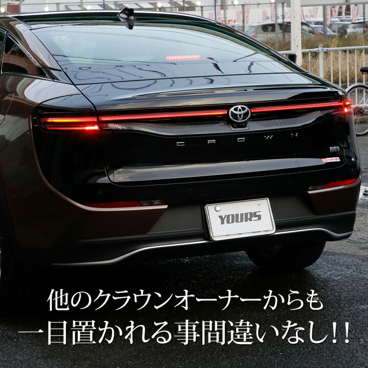 楽天市場】【ユアーズ史上最大割引の日30%OFF】クラウンクロスオーバー 