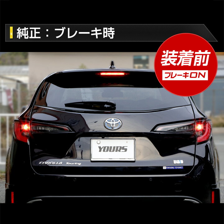楽天市場】【年に1度の2025年度First1Day30％OFF】カローラツーリング 