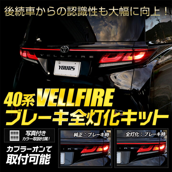 楽天市場】【本日20％OFF！】【お買い物マラソン】〇40系 ヴェル 