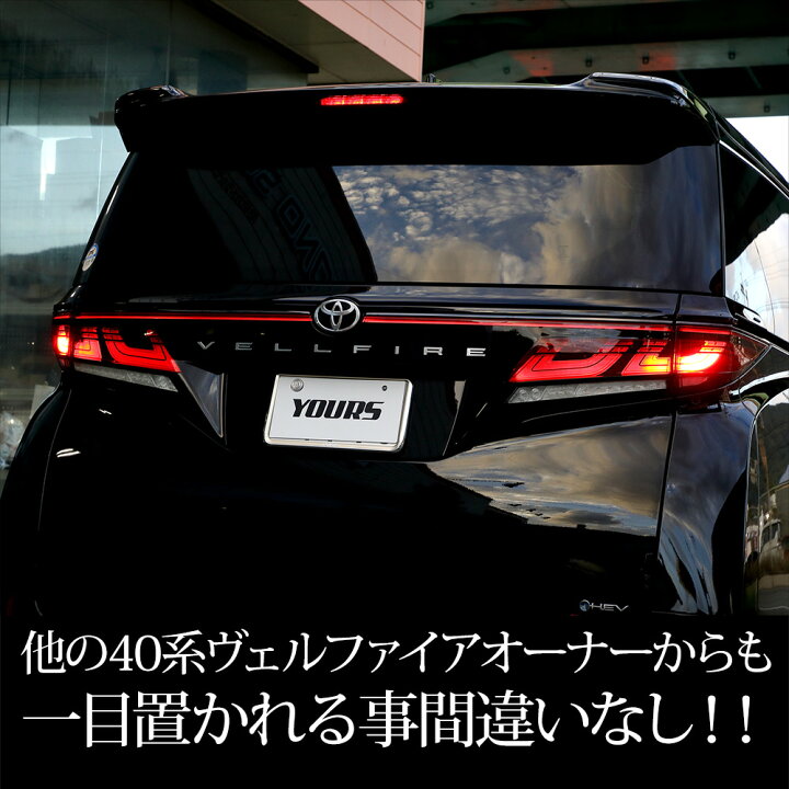 楽天市場】【本日10％OFF！】【ブラックフライデー】40系 ヴェル 