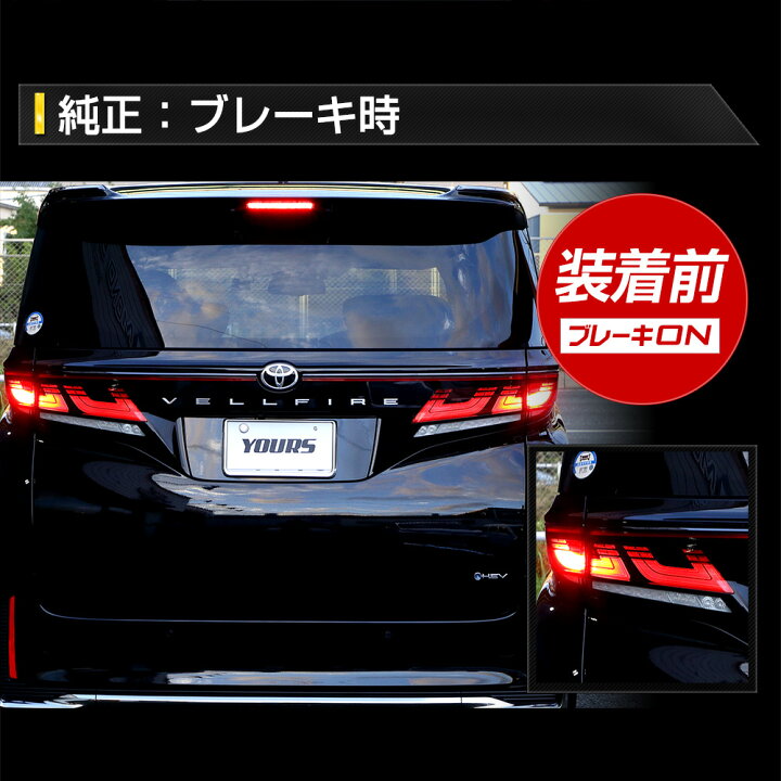楽天市場】【本日20％OFF！】【お買い物マラソン】〇40系 ヴェル 