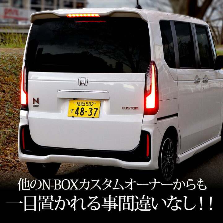 楽天市場】【本日18％OFF！】【市場の日】〇N-BOXカスタム JF5 JF6  