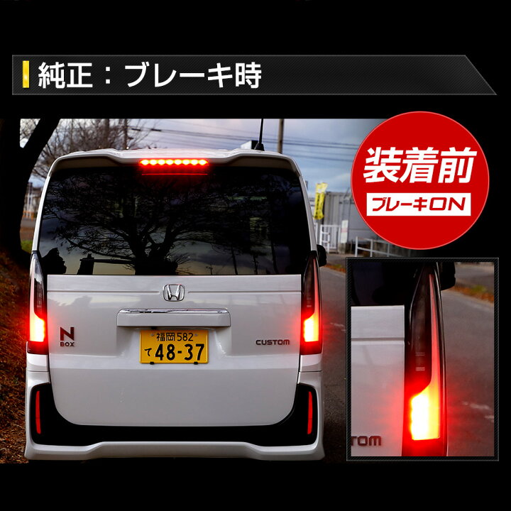 楽天市場】【本日10％OFF！】【ブラックフライデー】N-BOXカスタム JF5 
