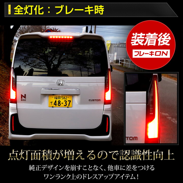 楽天市場】【本日20％OFF】【5と0の付く日】〇N-BOXカスタム JF5 JF6 
