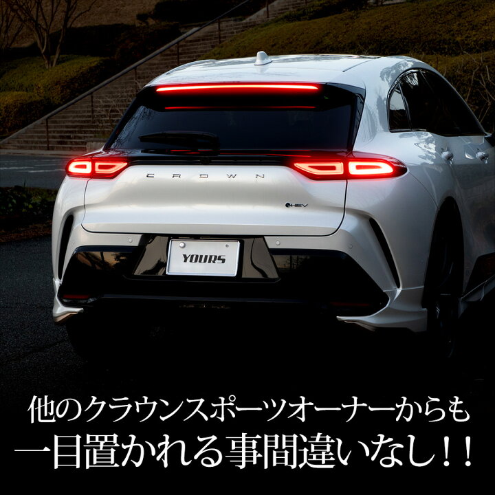 楽天市場】【ユアーズ史上最大割引の日30%OFF】〇クラウンスポーツ 