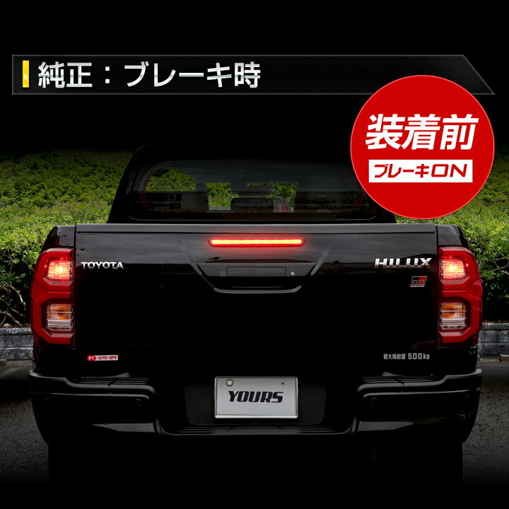 楽天市場】【事前告知18日は18％OFF!】ハイラックス 後期 専用 GUN125 