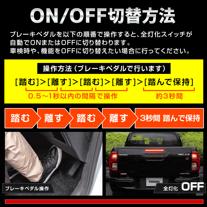 ハイラックス 後期 専用 ブレーキ全灯化キット LED 全灯化 HILUX