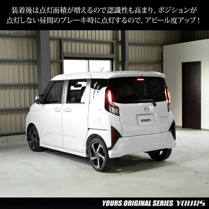 楽天市場】【本日10％OFF！】【お買い物マラソン】新型 ムーヴ 専用 