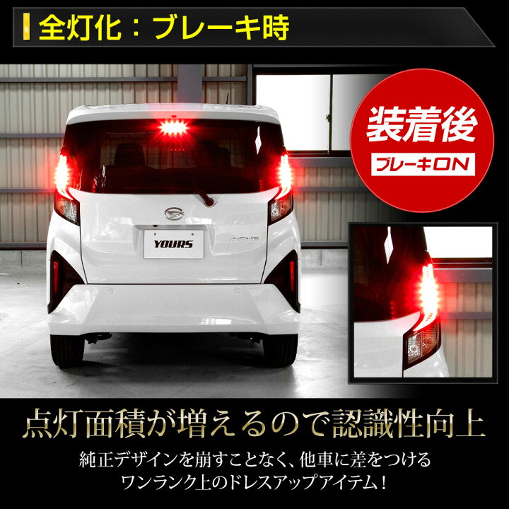 楽天市場】【本日20％OFF！】【お買い物マラソン】新型 ムーヴ 専用 