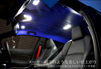 楽天市場 C Hr レザー ヘッドライニング ツートンカラー 純正ヘッドライニング レザー張り替え ルーフ 天井 張り替え 内装 インテリア 車検対応 難燃 Auto Shop ユアーズ