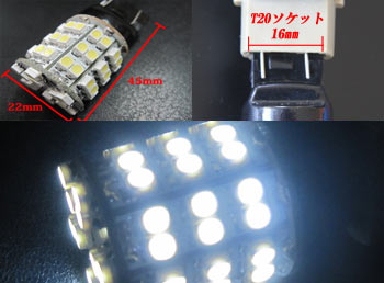 T20LEDウェッジ球SMD60連仕様【ホワイト】2個1セット