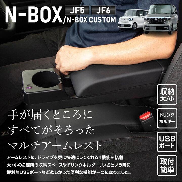 楽天市場】【本日20％OFF！】【お買い物マラソン】[予約]N-BOX/N-BOX 