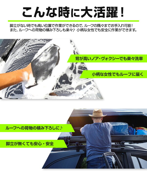 楽天市場】90系 ノア ヴォクシー 適合 ドアステップ 工具不要 ドア 