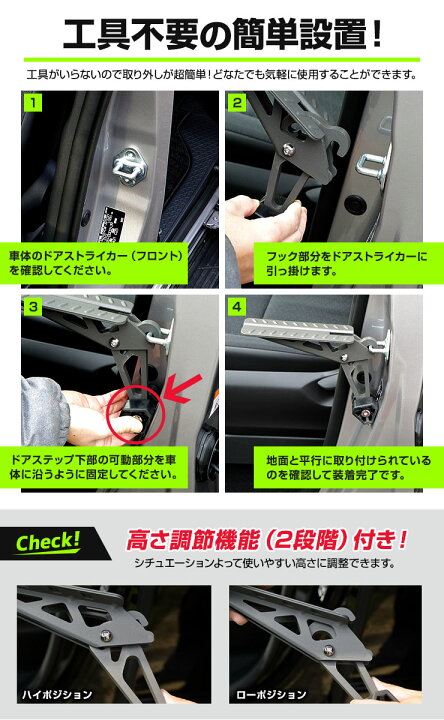 楽天市場 90系 ノア ヴォクシー 適合 ドアステップ 工具不要 ドアストライカーにかけるだけの簡単設置 ルーフ 掃除 洗車 荷物 積み下ろし アウトドア キャンプ レジャー 2 Auto Shop ユアーズ
