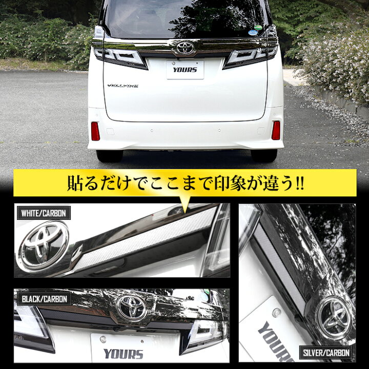 楽天市場】【事前告知! 20日は20％OFF!】[D]30ヴェルファイア後期専用 