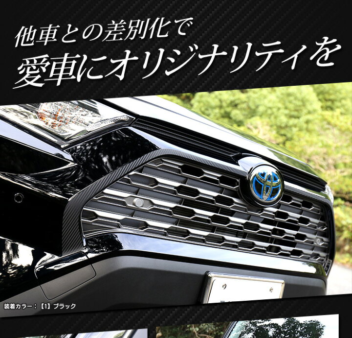 楽天市場】【本日10％OFF！】【楽天スーパーセール】[F]RAV4 50系 専用 